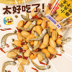 Spicy Fish Dried Peanut Snack 5 Small Packages 5 count
