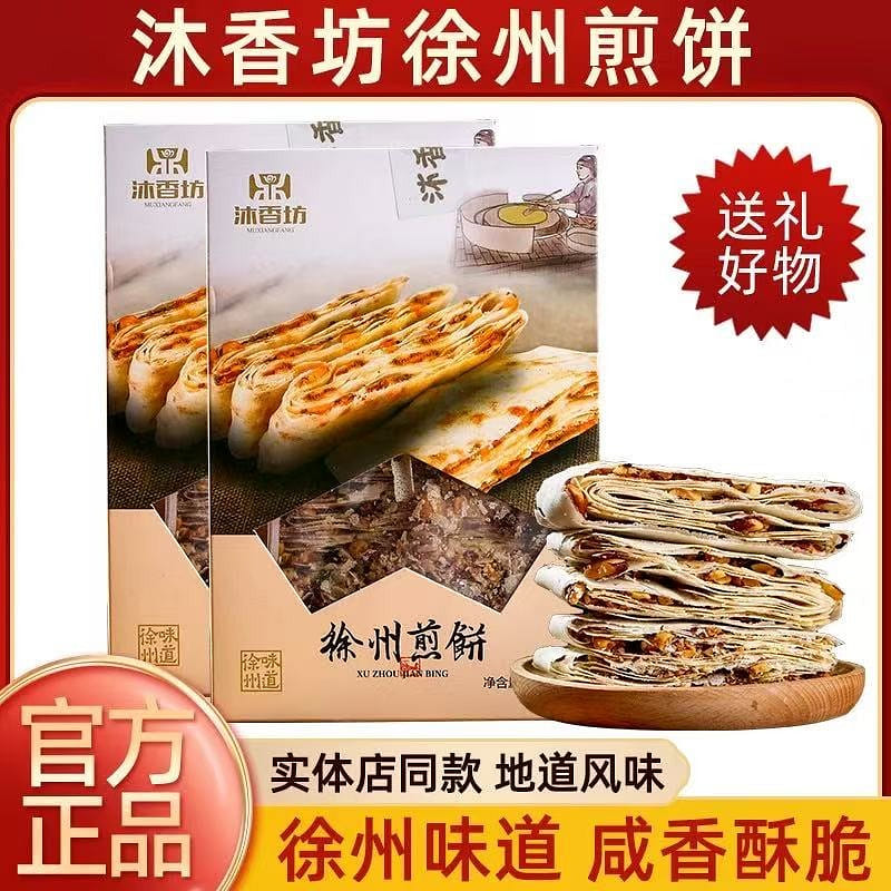 Xuzhou pancakes are salty, fragrant, and crispy 250 그램