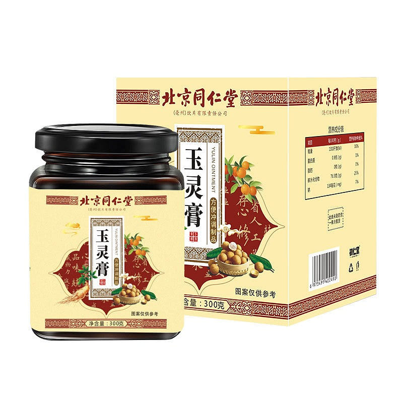 Beijing Tongrentang Jade Spirit  300g/ jar 300 그램