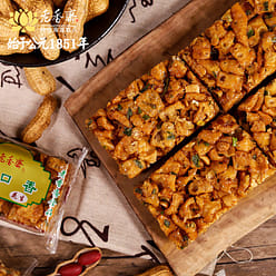 【Shanghai】LXZ｜Peanut Shaqima 218g 218 g