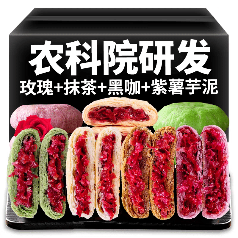 [Dian Er Wa] Academy of Agricultural Sciences flower cake 30g*10pcs 300 그램