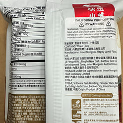 HAPPY LAMB HOT POT BROTH BASE ( SPICY ) 236 g