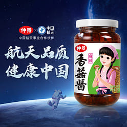 Zhongjing Spicy Shiitake Mushroom Sauce 230g*2, for Rice, Noodles, and Stir-frie 460 g