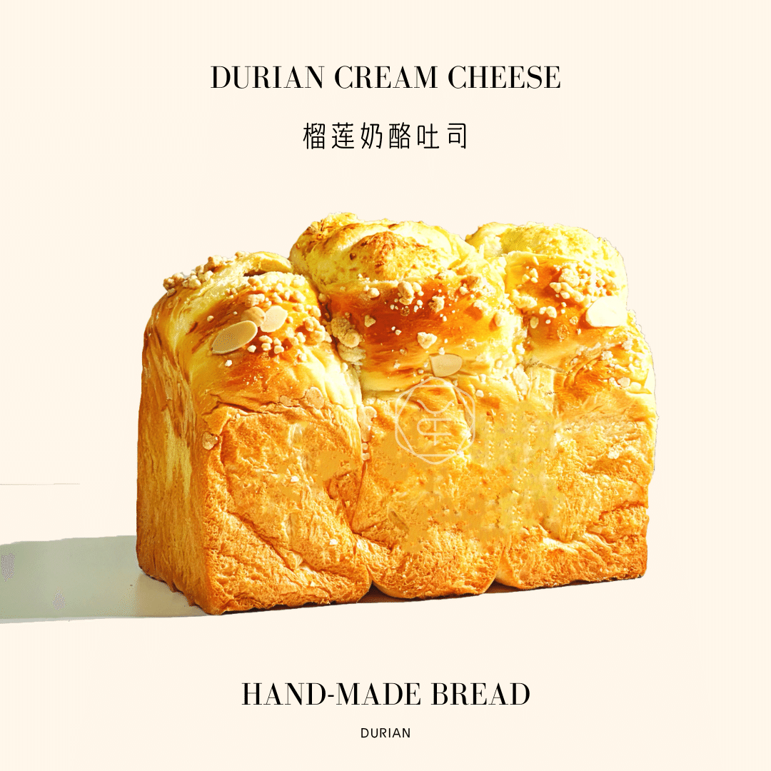 【NEW】Durian Cream Cheese Bread 1 each