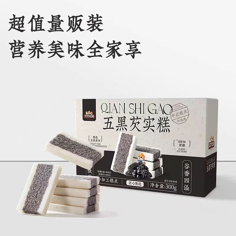 Five-black Lotus Seed Cake 300g*1 box 300 グラム