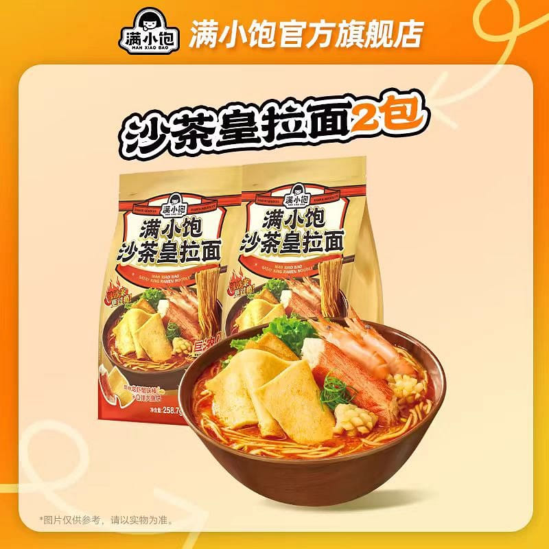 Man Xiao Bao Satcha King Ramen 258.7g*2 bags 517.4 กรัม