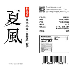 NESTLADY 여름바람·유화향 황황단축 차잎 우룡차【차중향수】 50 그램