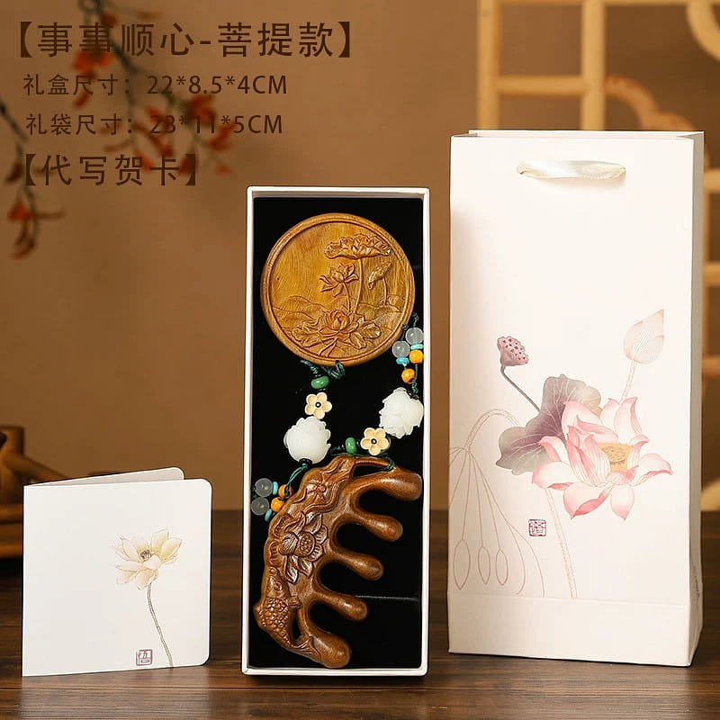 Chinese style natural sandalwood lotus carving meridian massage comb gift box 1 箱