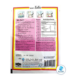 Lobo Tom Kha Paste 1.76 oz