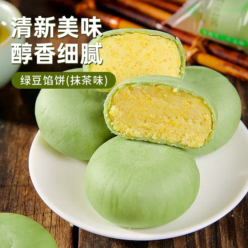 Qiaomiao Matcha Flavor Mung Bean Cakes, 4 pieces 4 pack