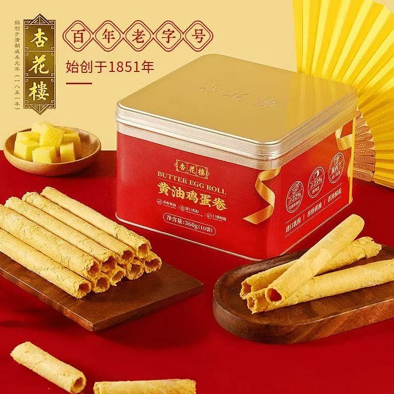 杏花樓黃油雞蛋卷 中秋送禮零食糕點 伴手禮1盒 360 克