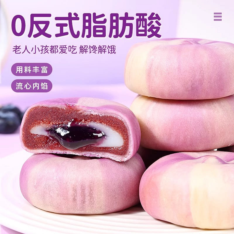 weee product zoom image