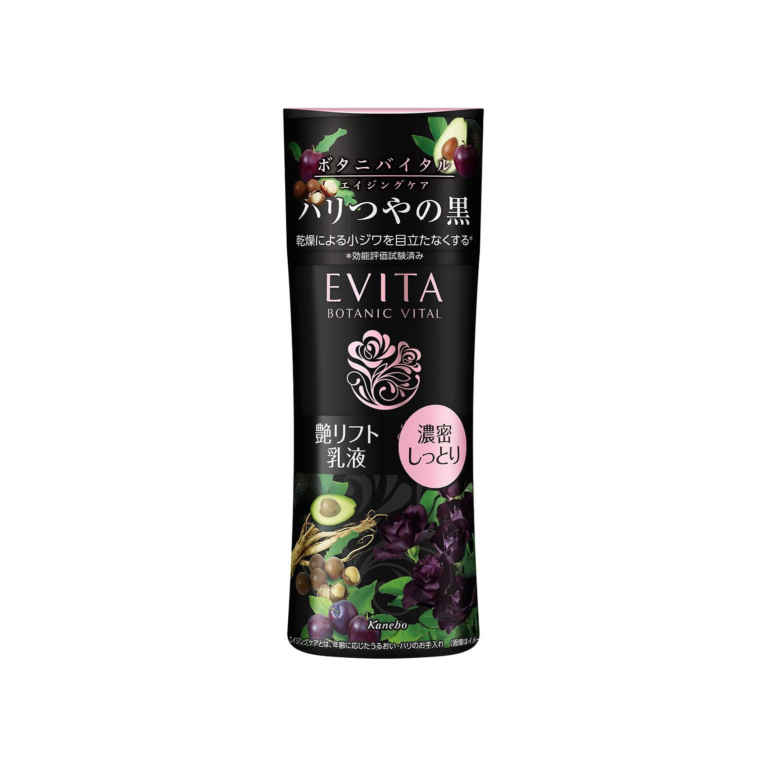 花王 黑玫瑰系列極潤乳液 130ml 1 瓶