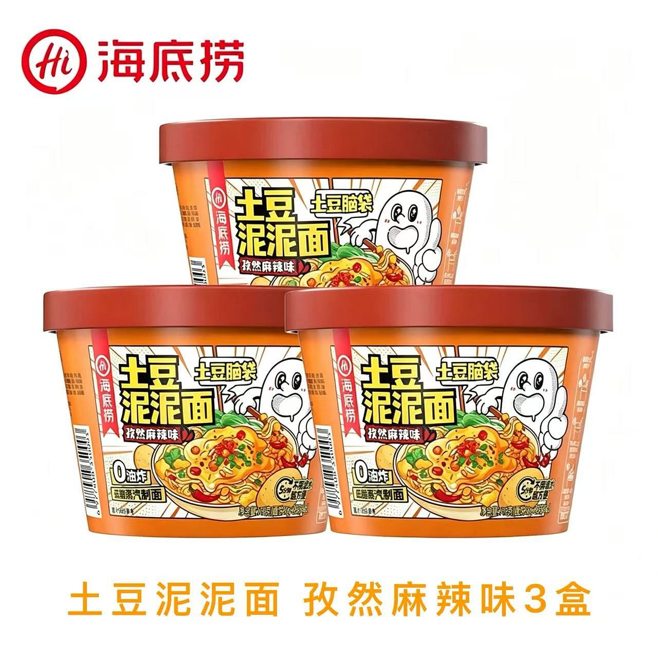 Haidilao Cumin & SpicyMashed Potato Noodles 118g*3 354 g