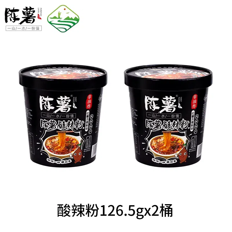 Sweet potato hot and sour powder 126g*2 barrels 252 g