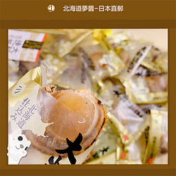 Hokkaido Grilled Dried Scallops Snacks Spicy 440g 1 each