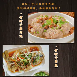 Baoshi Ganshuzi 160g * 1 bottle authentic Taiwanese style Minnan broken cloth can soup steamed fish to remove fishy smell and enhance freshness seasoning 160 g