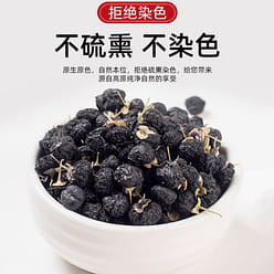 Qinghai Black Wolfberry 90 g