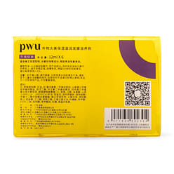 PWU Hair Mask For Damaged Hair 6pcs, 12 ml each 72 ml