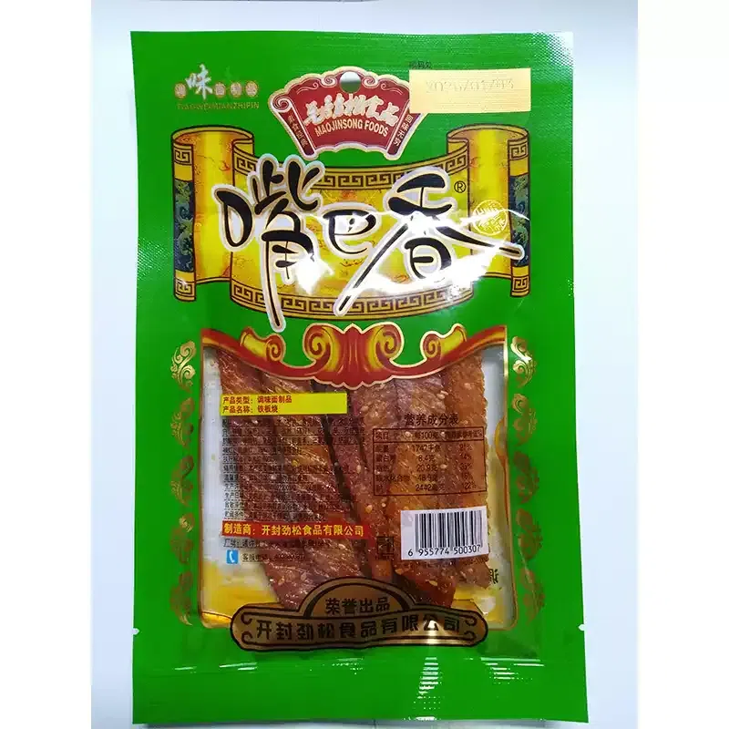 Zui Ba Xiang Classic Teppanyaki Spicy Chips 75g 75 g