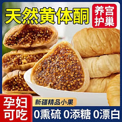 Dried Figs, Queen of Fruits, Soft and sweet 250 g