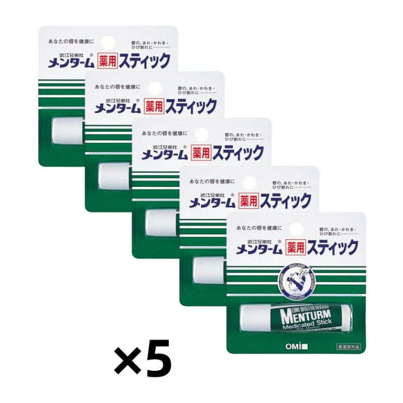 Son dưỡng môi bạc hà Menturm 4g x 5 cây 1 phần