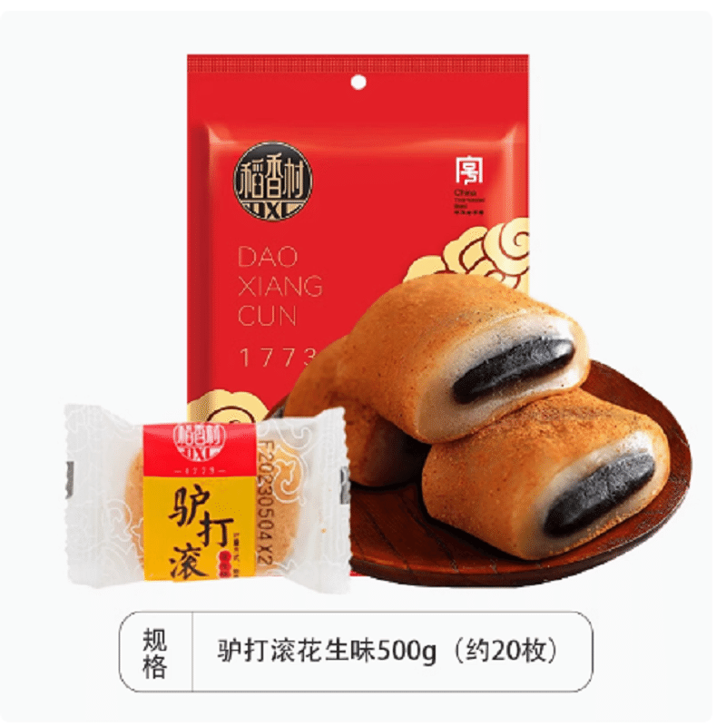 weee product zoom image