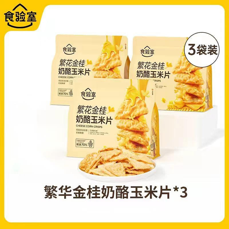 Golden Osmanthus cheese corn flakes 40g * 3 120 g