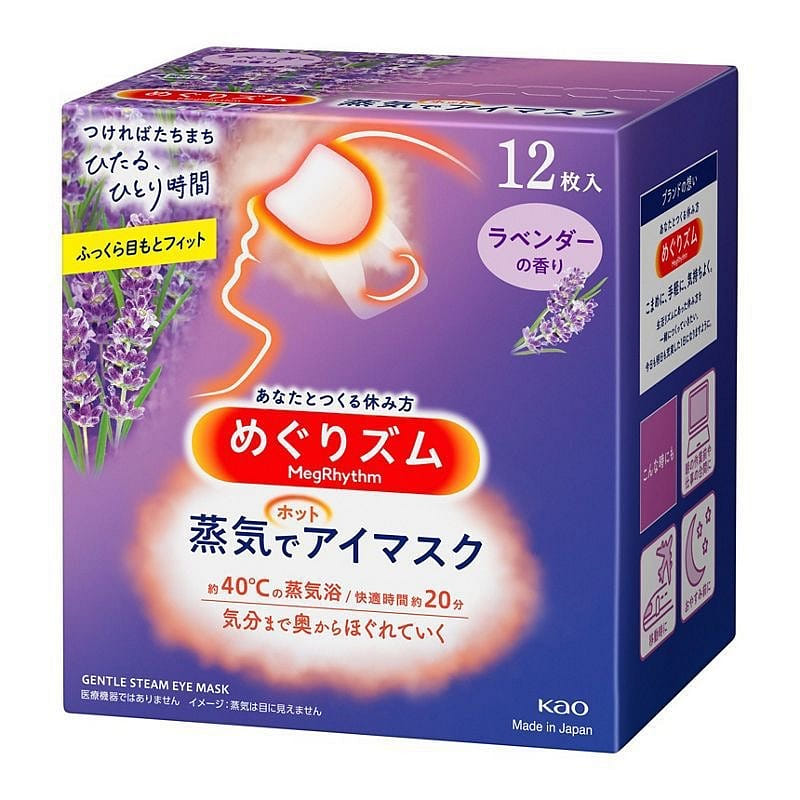 Kao new Steam moisturizing eye mask  lavender fragrance 12 tablets /1 box 1 box