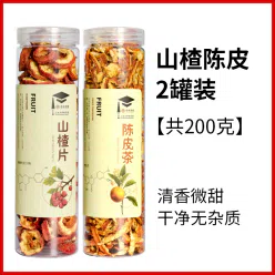 Tangerine peel hawthorn tea 100g*2 cans 200 g
