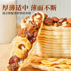 Zhanyi Glutinous Rice Boat Pastry Shell Set 1 box