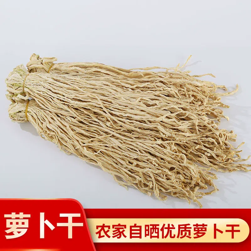 Homemade dried radish strips, sun-dried white radish, crisp and refreshing, dehydrated vegetables, dried radish shreds, 250g*1 pack 250 그램
