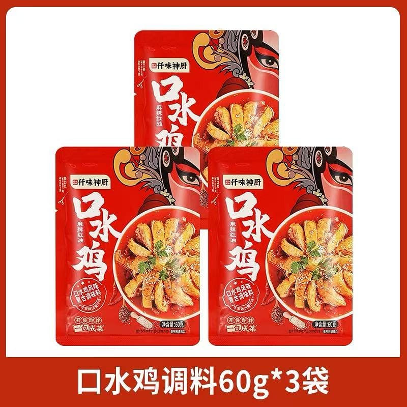 Qianwei Shenchu Saliva Chicken Seasoning 60g*3 180 g