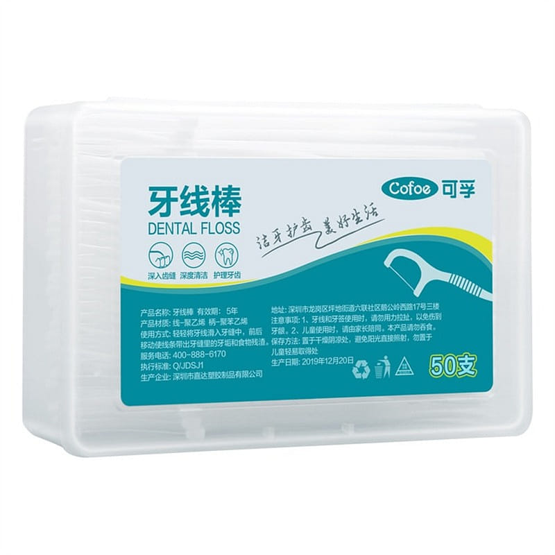 Dental floss picks, ultra-fine disposable househol 1 pack