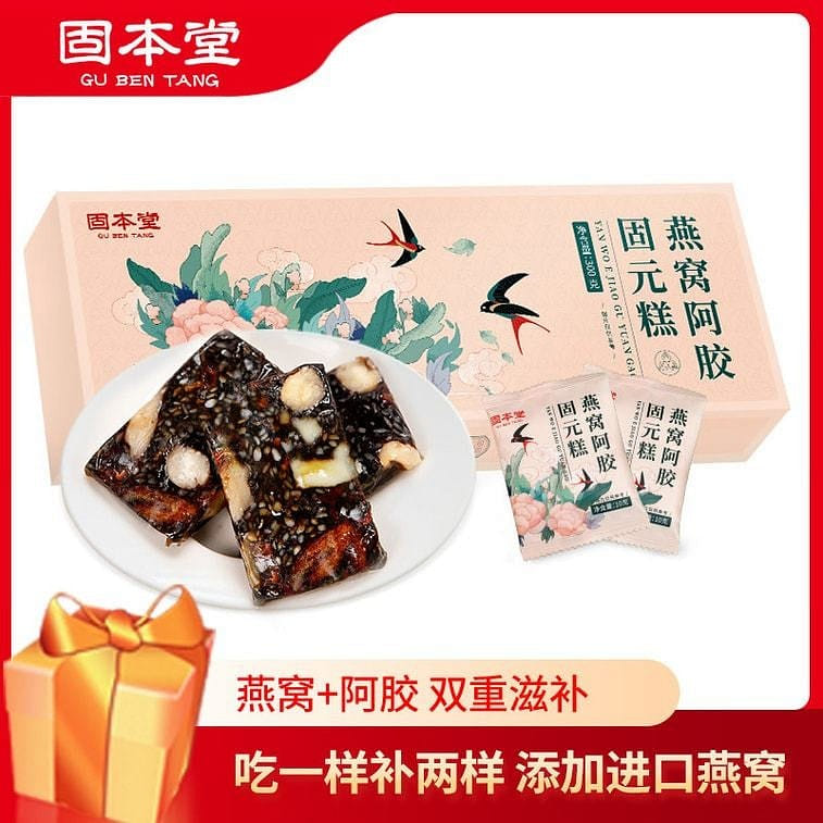 Gubentang  Bird's Nest Ejiao Cake Guyuan paste 300g/ box 300 g