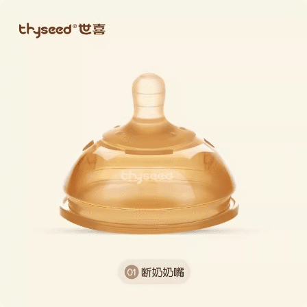 thyseed Weaning pacifier (18month+) 1 개