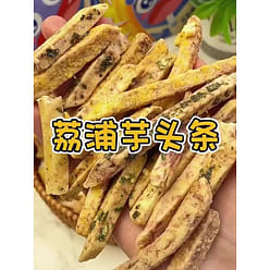 Crab roe taro noodles 120 g