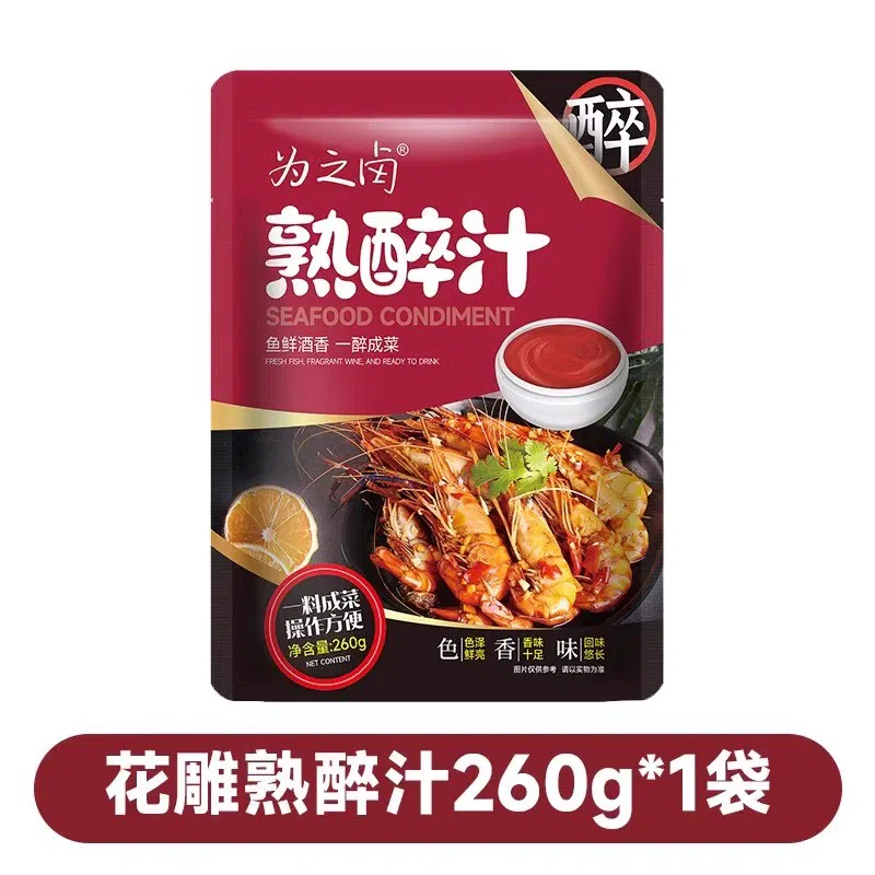 Plum flower dried fruit in sweet sauce *1 bag 260 그램