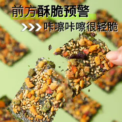 seaweed crisp 10g*5 packs 50 g