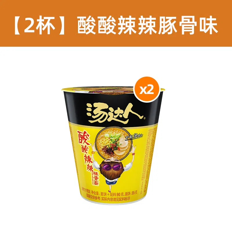 1. Soup Daren instant noodles spicy 90g*2 cups sour and spicy tonkobone flavor 90 그램