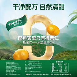 百草味板栗坚果零食熟制甘栗仁即食干果休闲解馋食品50g 50 克