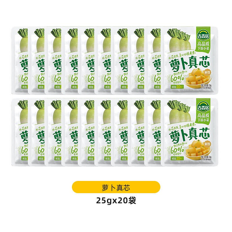[20 bags] Jixiangju radish real core high-quality side dishes 500 กรัม