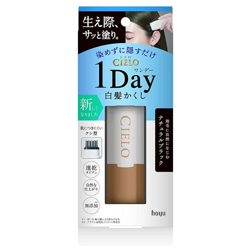 Hoyu One Day Gray Hair Hide Natural Black 9ml 1 개