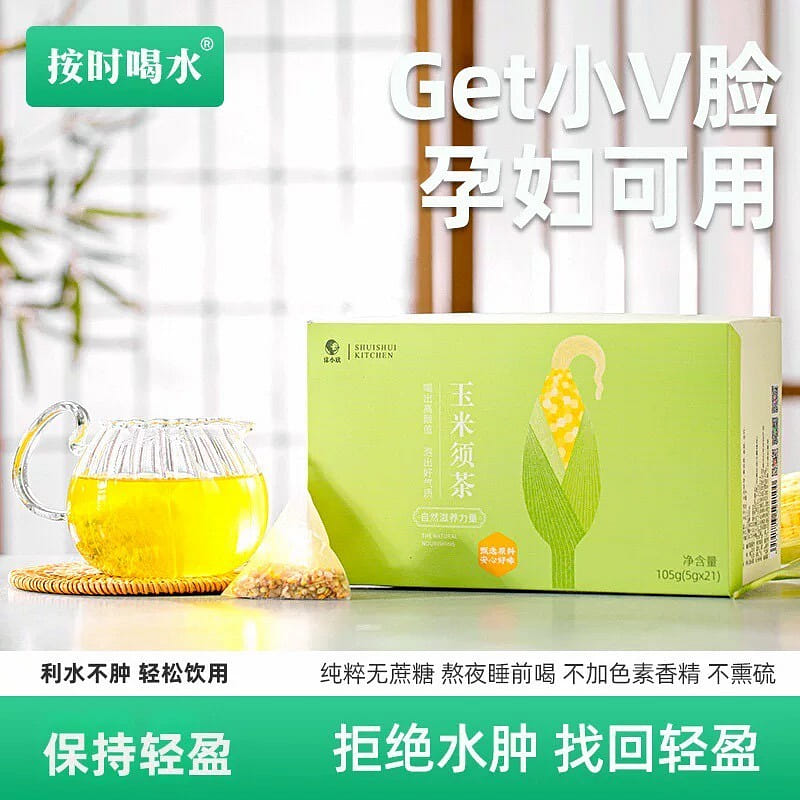 [Get Little V Face ] Corn Beard Tea 105 g