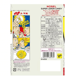 Nobel Super Lemon Candy 88g Super sour lemon candy 1 each