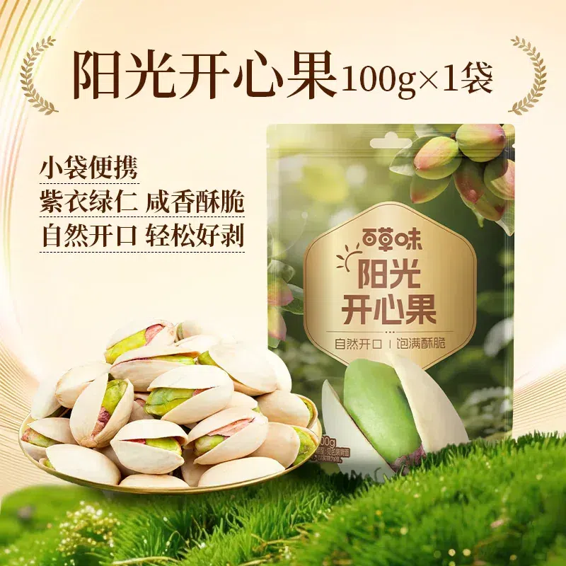 Be&Cheery Pistachios 100g 100 g