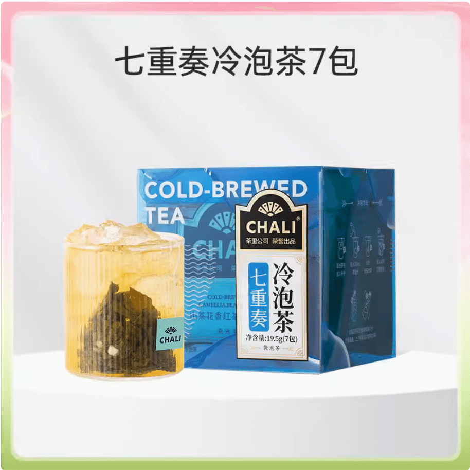 Chali | 7 Flavor Tea Light Package 19.5 그램