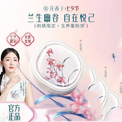 Hua Xi Zi Yu Yang Honey Powder Cake Zi Yun Sha 1 each