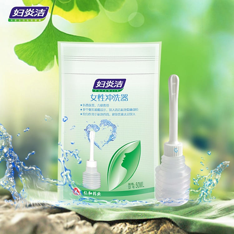 FuYanJie Feminine Wash Bottle 50ml 1 count