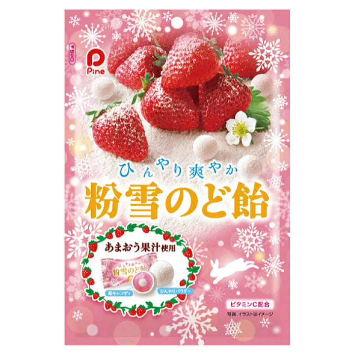 パイン粉雪のど飴苺 60ｇ 1 個